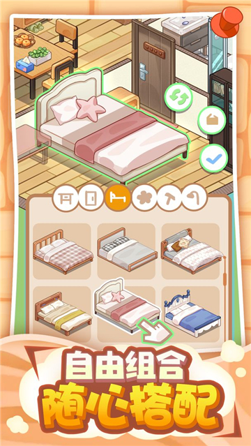 筑梦工作室官方正版截图4