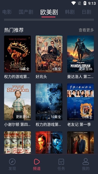 完美看看截图1