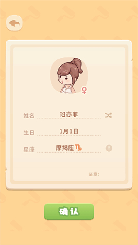 筑梦工作室官方正版