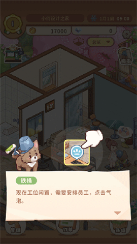 筑梦工作室官方正版