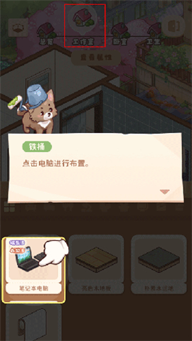 筑梦工作室官方正版