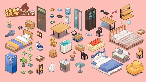 筑梦工作室官方正版