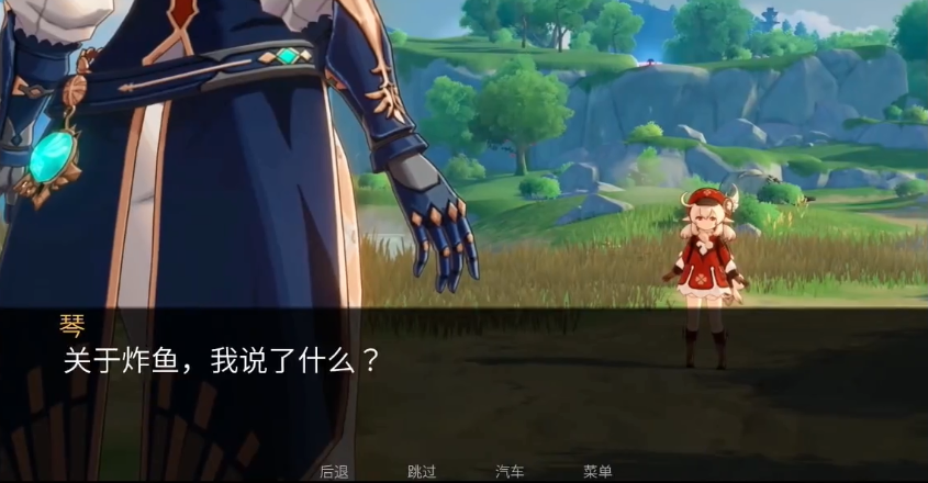 可莉的恶作剧最新版截图3