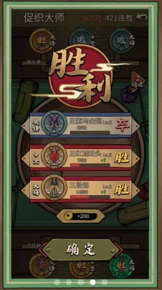 蛐蛐也疯狂正版截图3