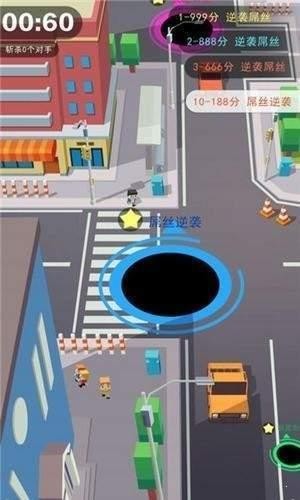 黑洞大作战正版