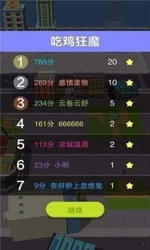 黑洞大作战正版