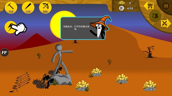 火柴人战争遗产绿色钥匙召唤版