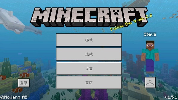 我的世界国际版正版v1.20截图3