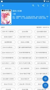 cimoc漫画app官方最新版本