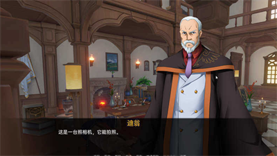 可莉的恶作剧汉化版截图1