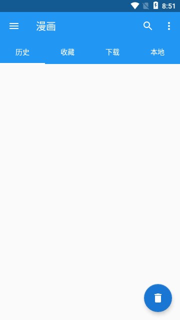 怪兽漫画app截图1