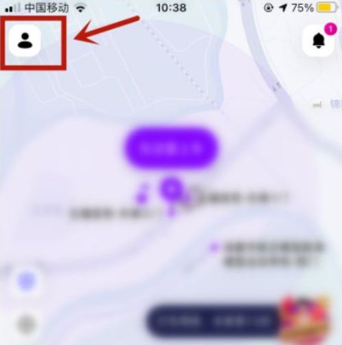 花小猪人工客服查看教程