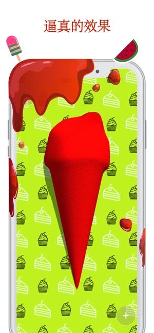 粘土史莱姆模拟器