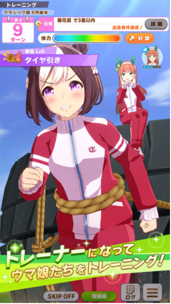 赛马娘pretty derby台服