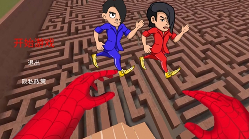 我跑的超快截图1