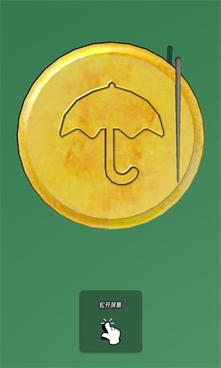 生存模拟器截图1