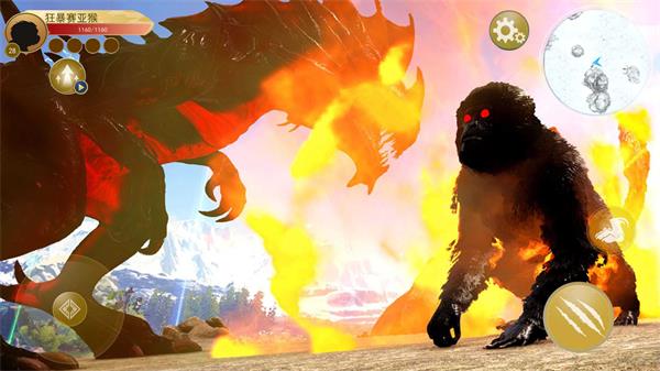 猩猩模拟器中文版截图2