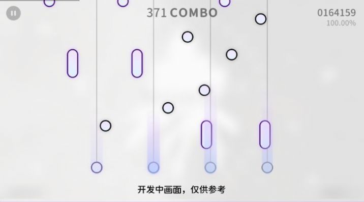 milthm音游截图1