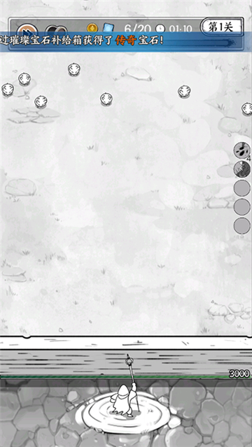 国王指意手机版截图3