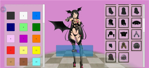 高校模拟器2024汉化版