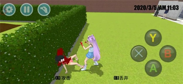 高校模拟器2024汉化版