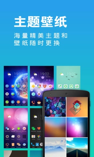 x桌面pro截图1