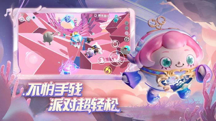 蛋仔派对龙蛋抽奖模拟器