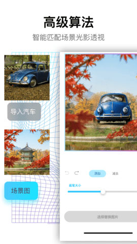 ps2以太模拟器截图2