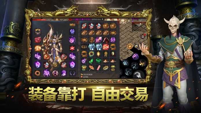 8sd云游传奇截图1