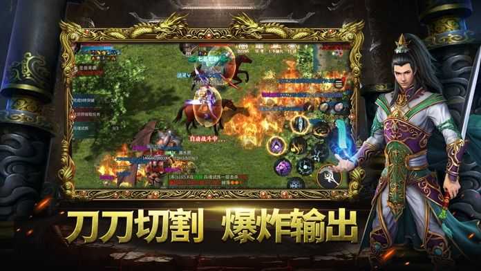 8sd云游传奇截图2