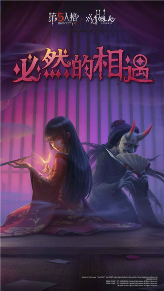 第五人格抽奖模拟器