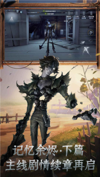 第五人格抽奖模拟器