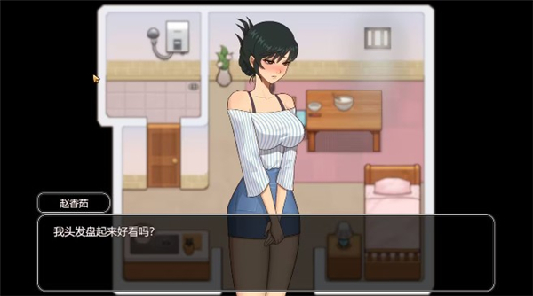 乡村狂想曲
