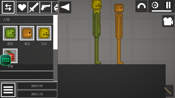 MelonSandbox中文版