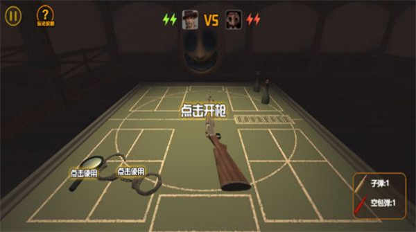 我与恶魔的对局截图1