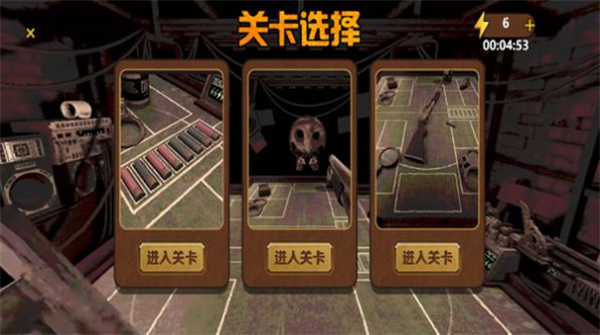 我与恶魔的对局截图2