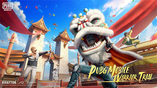 pubg黎明高端直装版截图1