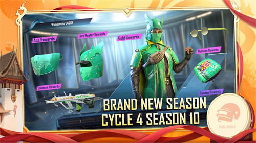 pubg黎明高端直装版截图3