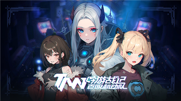 吟游战记截图1