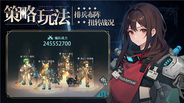 吟游战记截图3