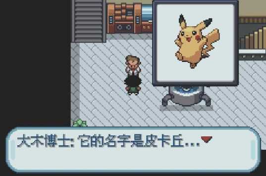 口袋妖怪宝可梦计算器截图1