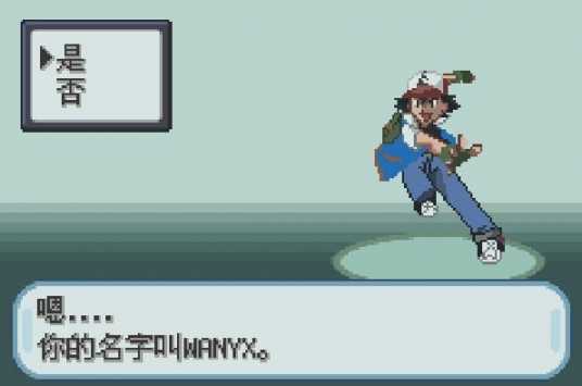 口袋妖怪宝可梦计算器截图2