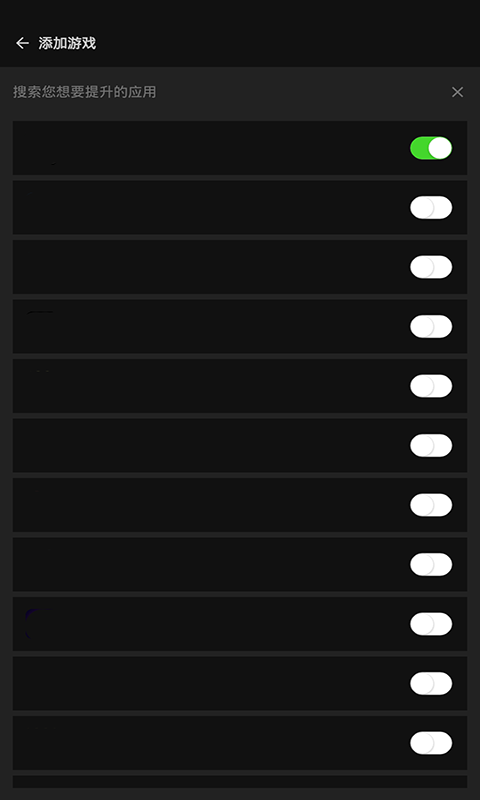 GG修改器免root版雪冷水制作截图1