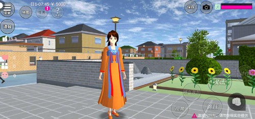 樱花校园模拟器1.041截图2