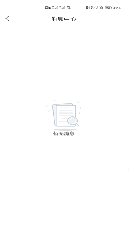 万能自动点击器截图1