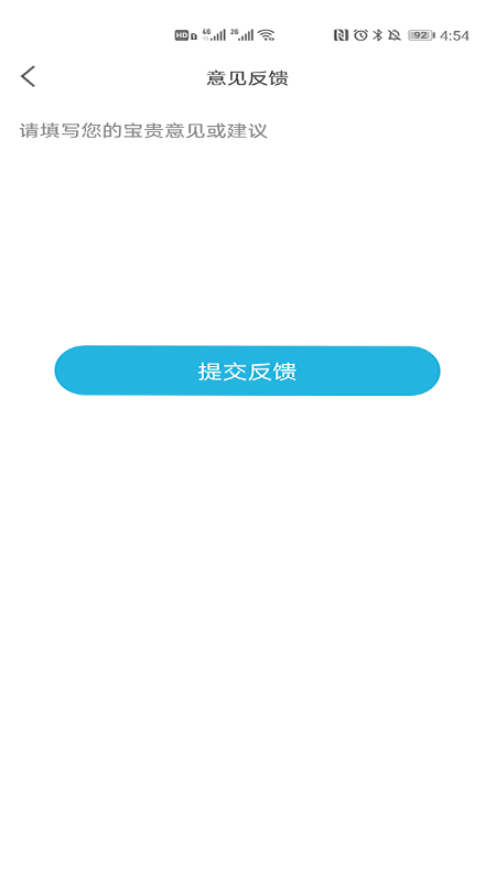 万能自动点击器截图2