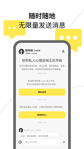 glow旧版截图3