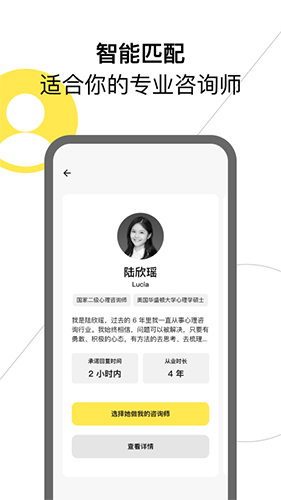 glow旧版截图2