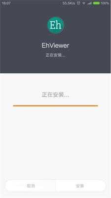 ehviewer绿色版最新版本