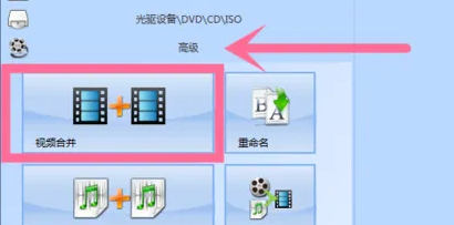 连接FRAPS录制的视频文件教程